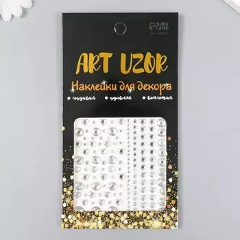 Наклейка пластик стразы