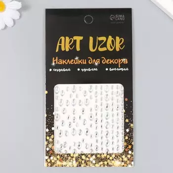 Наклейка пластик стразы