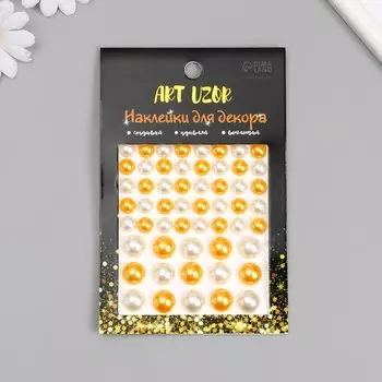 Наклейка пластик стразы