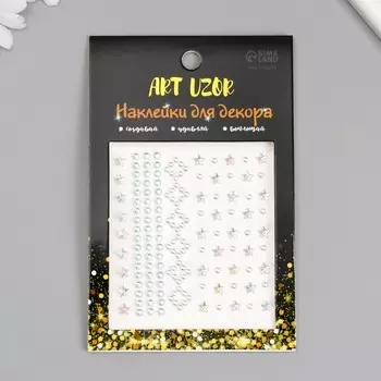 Наклейка пластик стразы