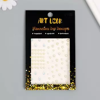 Наклейка пластик стразы