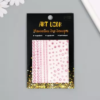 Наклейка пластик стразы