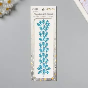 Наклейка пластик стразы