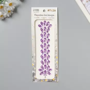 Наклейка пластик стразы