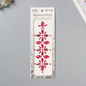 Наклейка пластик стразы