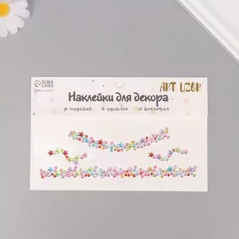 Наклейка пластик стразы