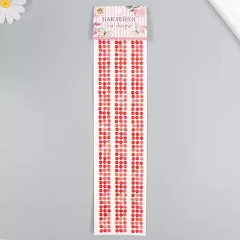 Наклейка пластик стразы