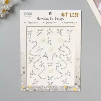 Наклейка пластик стразы на волосы