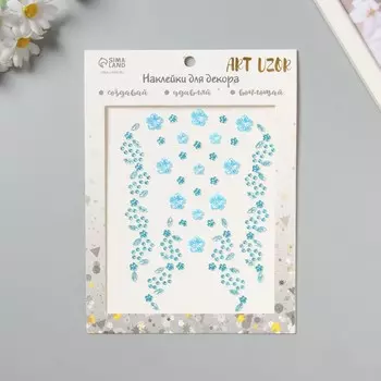 Наклейка пластик стразы на волосы