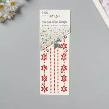 Переводная тату на тело и стразы