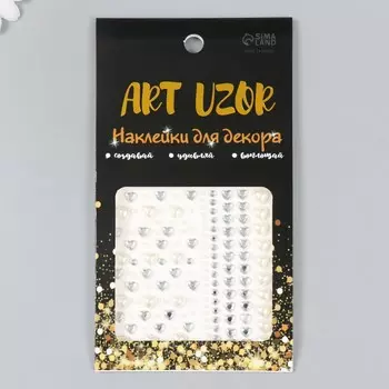 Наклейка пластик стразы, жемчужины