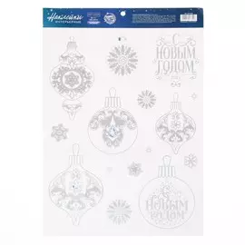 Наклейка виниловая