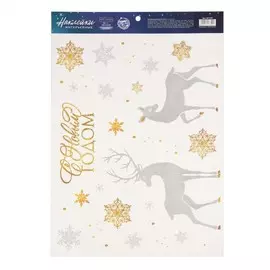 Наклейка виниловая