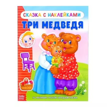 Наклейки