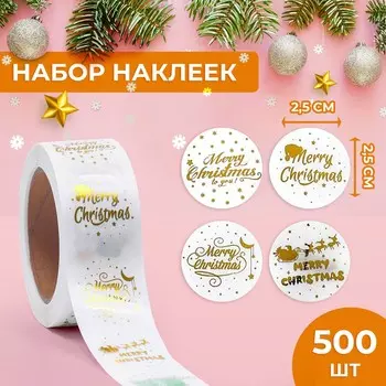 Наклейки c тиснением в рулоне mary christmas, 500 шт., 2.52.5 см