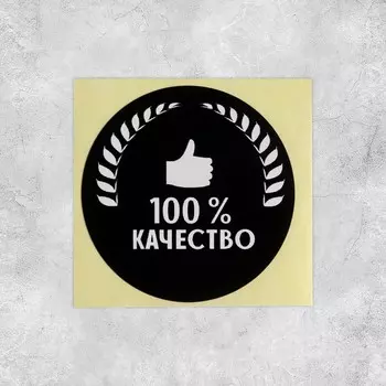 Наклейки для бизнеса