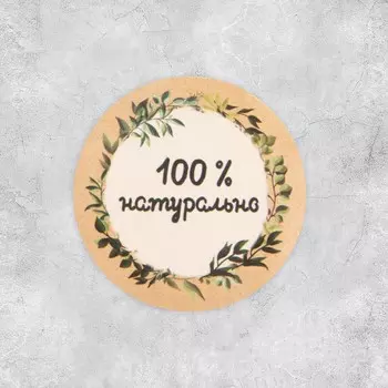 Наклейки для бизнеса