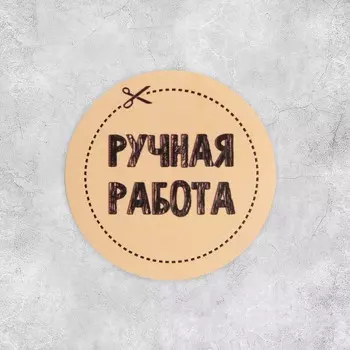 Наклейки для бизнеса