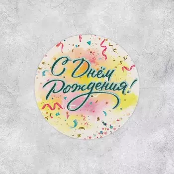 Наклейки для бизнеса и подарков