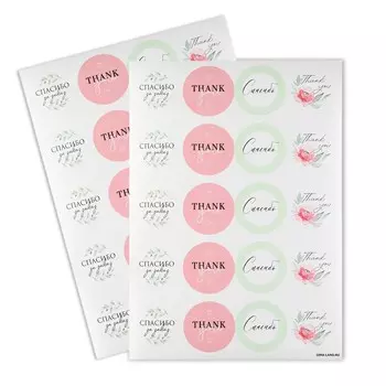 Наклейки для бизнеса и подарков