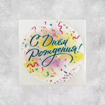 Наклейки для бизнеса и подарков