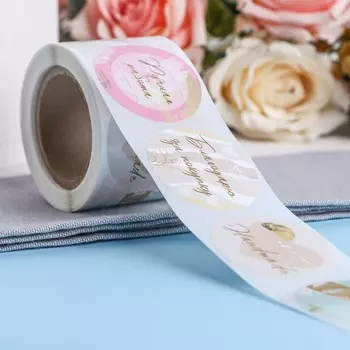 Наклейки для цветов и подарков