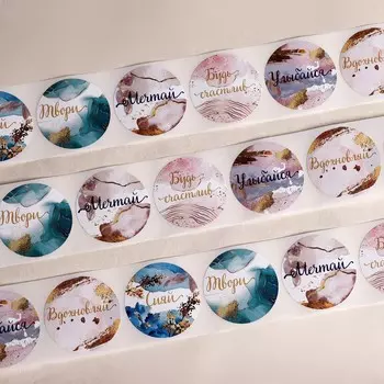 Наклейки для цветов и подарков