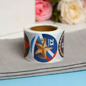 Наклейки для цветов и подарков