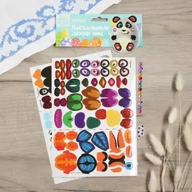 Наклейки для декорирования яиц на пасху