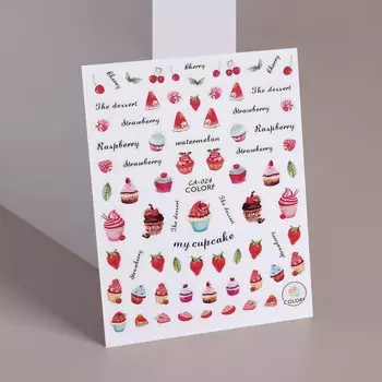 Наклейки для ногтей