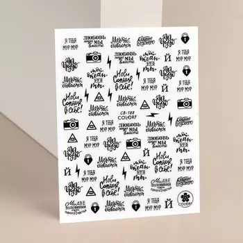 Наклейки для ногтей