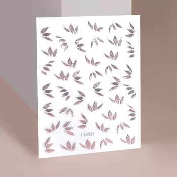 Наклейки для ногтей