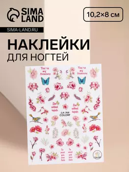 Наклейки для ногтей