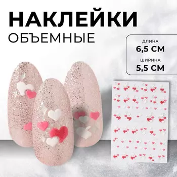 Наклейки для ногтей