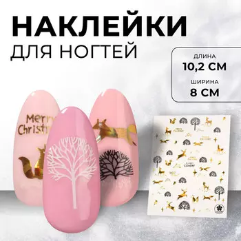 Наклейки для ногтей