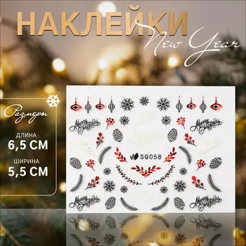 Наклейки для ногтей