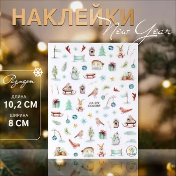 Наклейки для ногтей