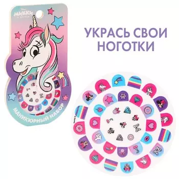 Наклейки для ногтей детские, минни маус и единорог