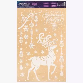 Наклейки на окна многоразовые