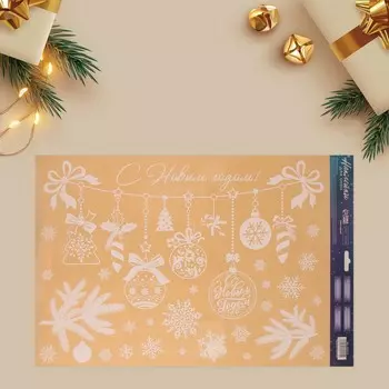 Наклейки на окна многоразовые