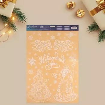 Наклейки на окна многоразовые