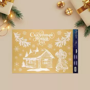 Наклейки на окна многоразовые