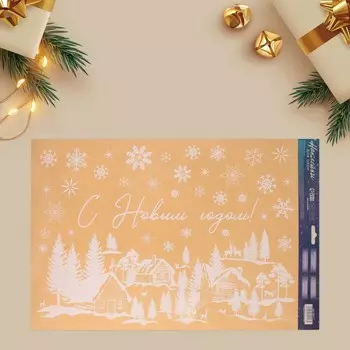 Наклейки на окна многоразовые