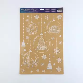 Наклейки на окна многоразовые