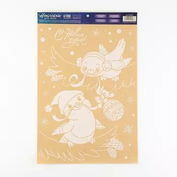 Наклейки на окна многоразовые