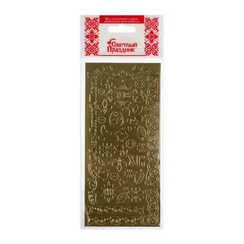 Наклейки для пасхального декора