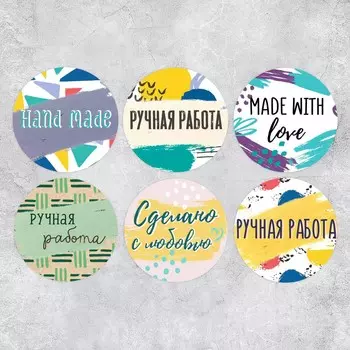 Наклейки для подарков и цветов,