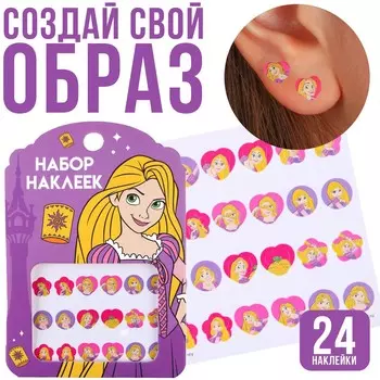 Наклейки для создания образа