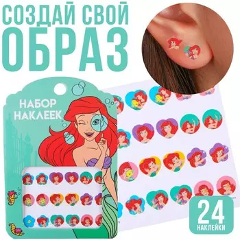 Наклейки для создания образа