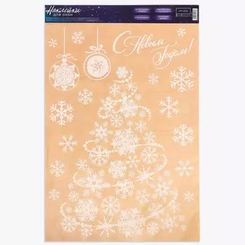 Наклейки на окна многоразовые